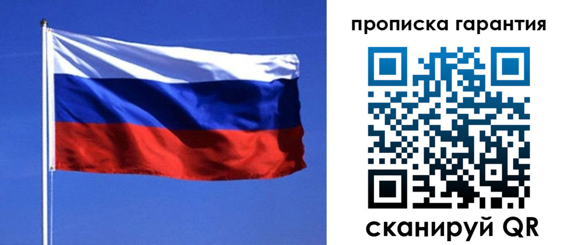 временная регистрация для всех в Усть-Куте